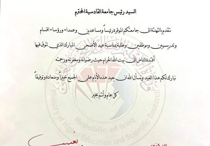 FB IMG 1718369295205 720x500
