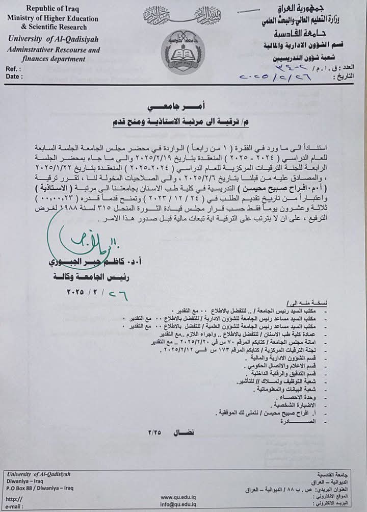 FB IMG 1740590260873